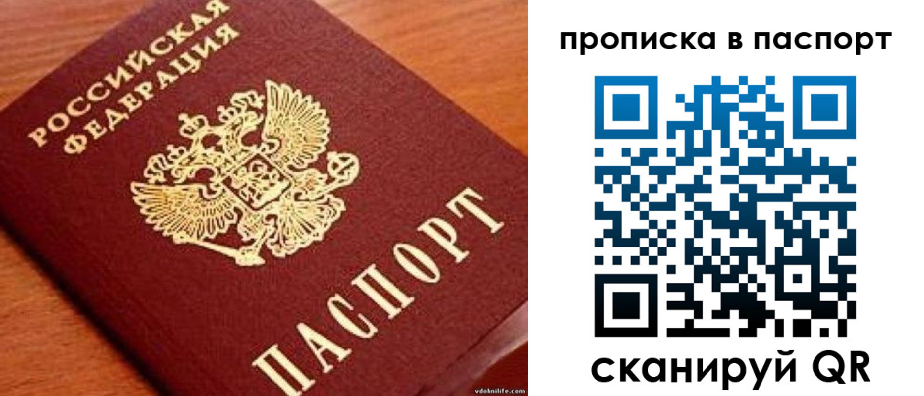 регистрация в Усть-Куте