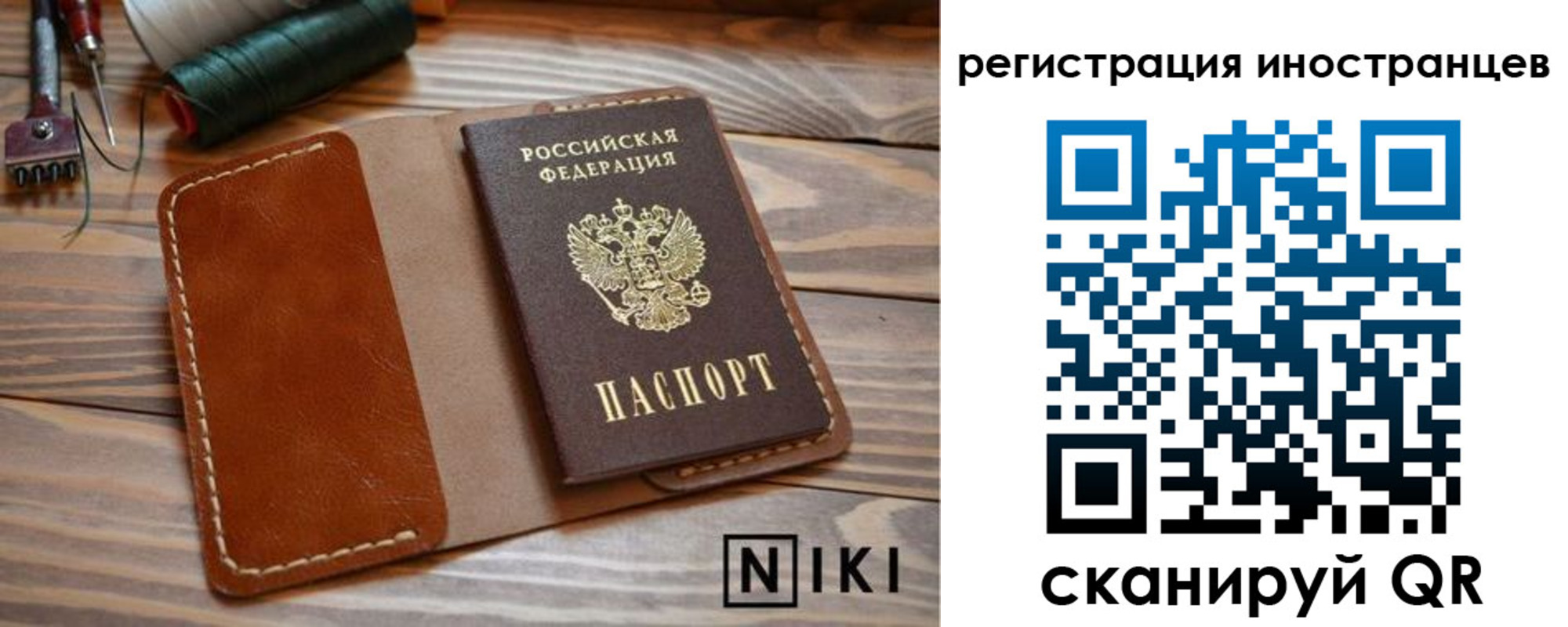 прописка в квартире в Усть-Куте