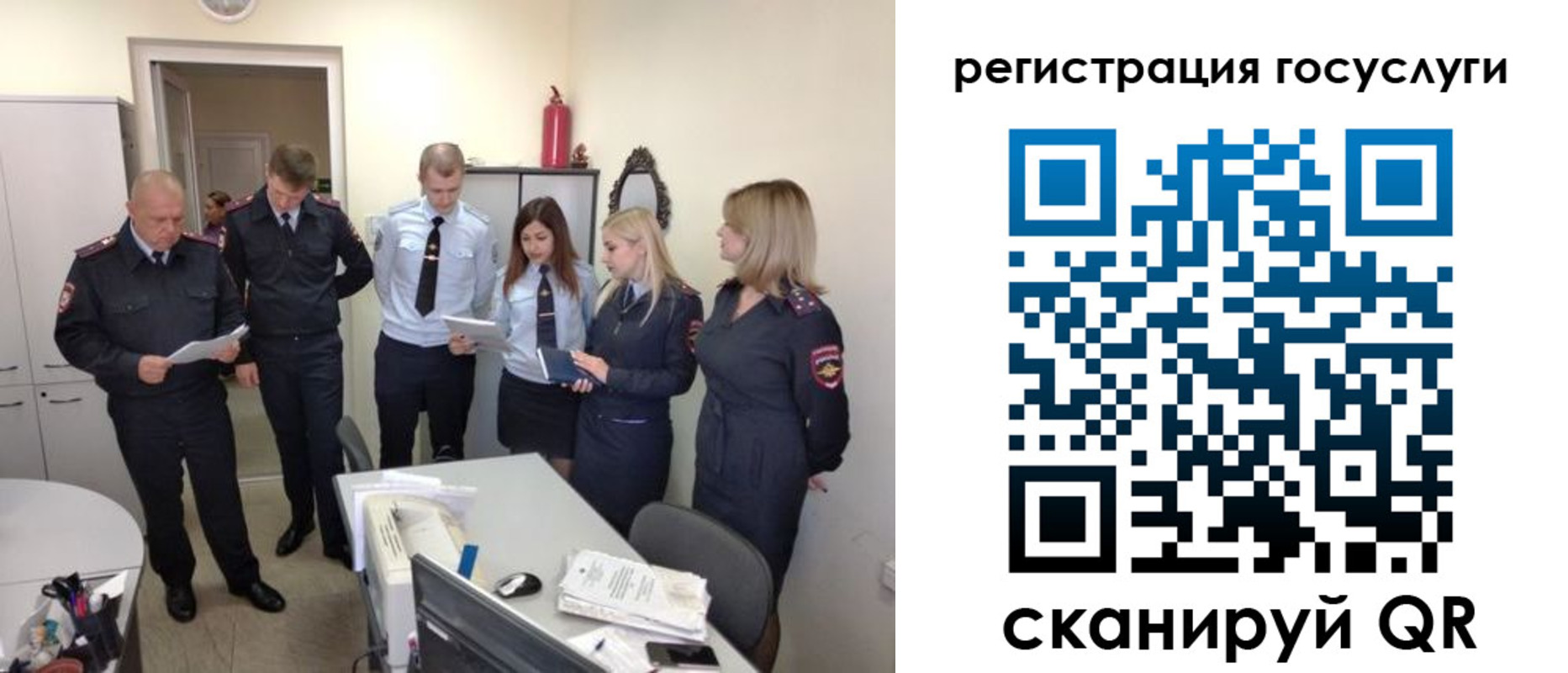 временная регистрация в Усть-Куте
